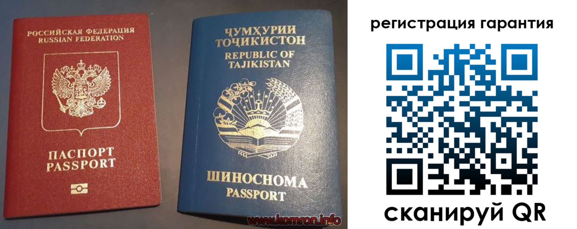 прописка в квартире в Ирбите