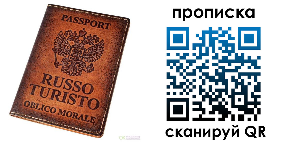 где прописаться в Ирбите