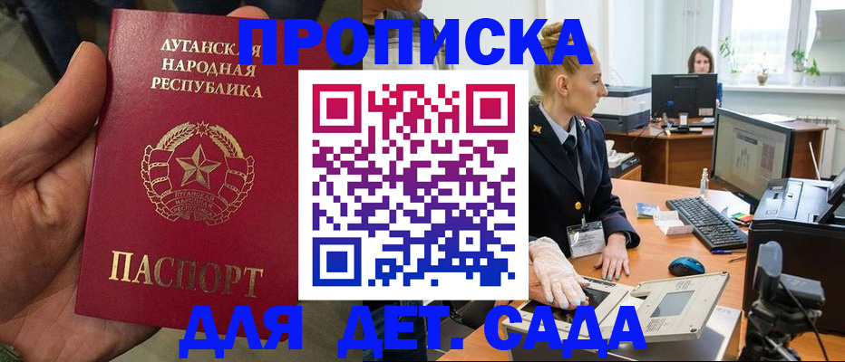 прописка для кредита в Ирбите