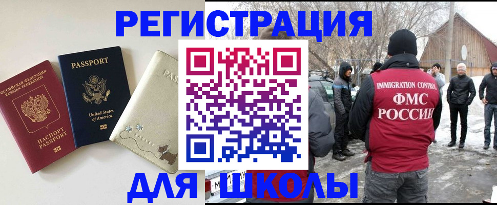 временная регистрация в Ирбите