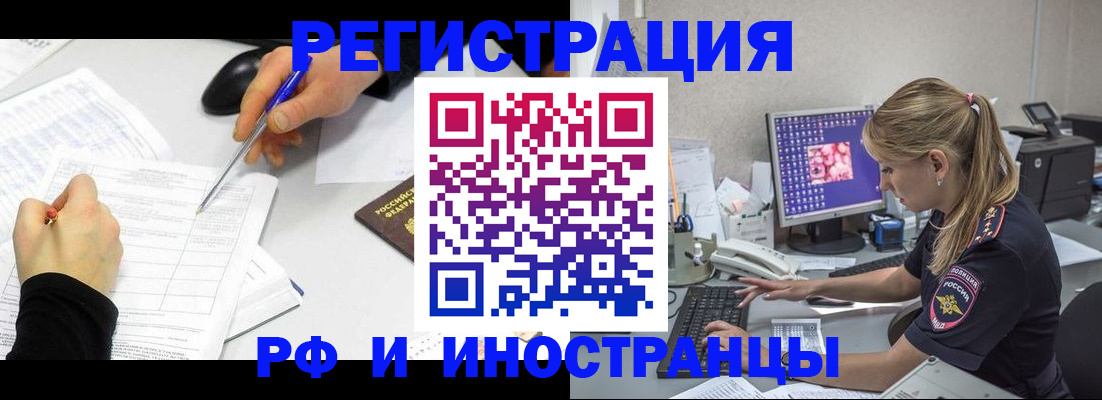 временная регистрация госуслуги в Ирбите